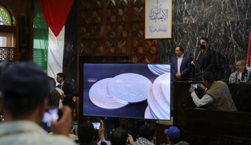 New Houthi-Minted Currency Increases Economic Divide In Yemen