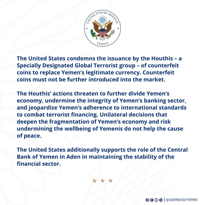 Yemen : US Condemns Houthi Issuance Of A New "Fake" Currency