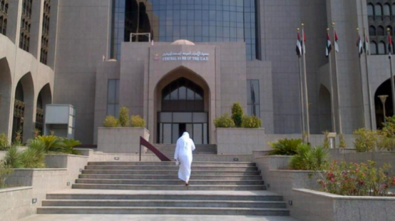 UAE Central Bank follows US Fed move, holds rates at 5.4%