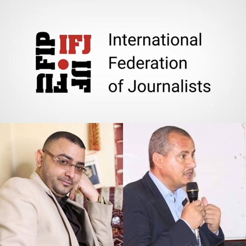 Yemen: IFJ calls on the Houthi group to immediately release detained journalists