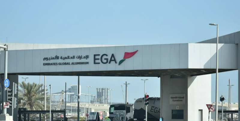 "الإمارات للألمنيوم" تستكشف فرص تطوير مشاريع البوكسيت بغانا
