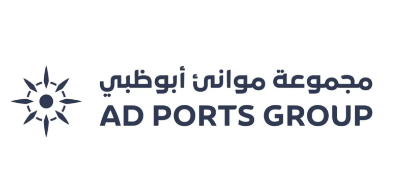 موانئ أبوظبي تبيع حصتها في "NMDC" إلى "ألفا ظبي القابضة"