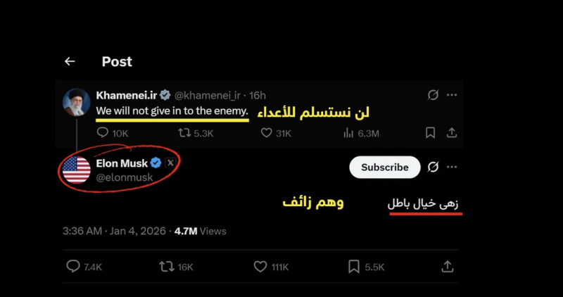 سجال على "إكس" بين إيلون ماسك والمرشد الإيراني