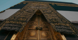 لماذا ترفع كسوة الكعبة وكم تبلغ تكلفتها؟