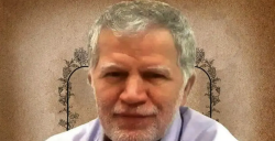 الكشف عن مقتل عالم نووي إيراني آخر في هجوم 13 يونيو