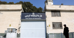 Israel says it struck Tehran's Evin prison and Fordo access routes