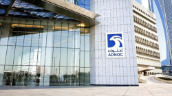 ADNOC to expand robotics and AI across operations