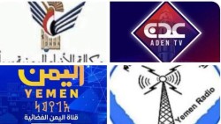 تأخير رواتب إعلاميي الحكومة اليمنية في الرياض يدخل شهره التاسع وسط أوضاع معيشية صعبة