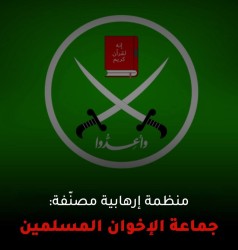 تقرير - تصعيد غربي غير مسبوق ضد شبكات الإسلام السياسي: قرار ترامب بتصنيف فروع الإخوان إرهابية يتقاطع مع خطوات أوروبية صارمة في إطار «إعلان حماية» جديد للمجتمعات الغربية من التطرف العابر للحدود