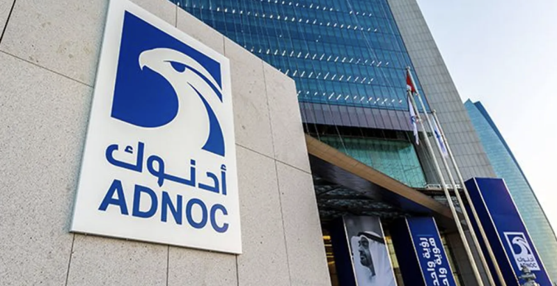 "أدنوك" تعلن نقل حصتها البالغة 24.9% في شركة "OMV" إلى "XRG"