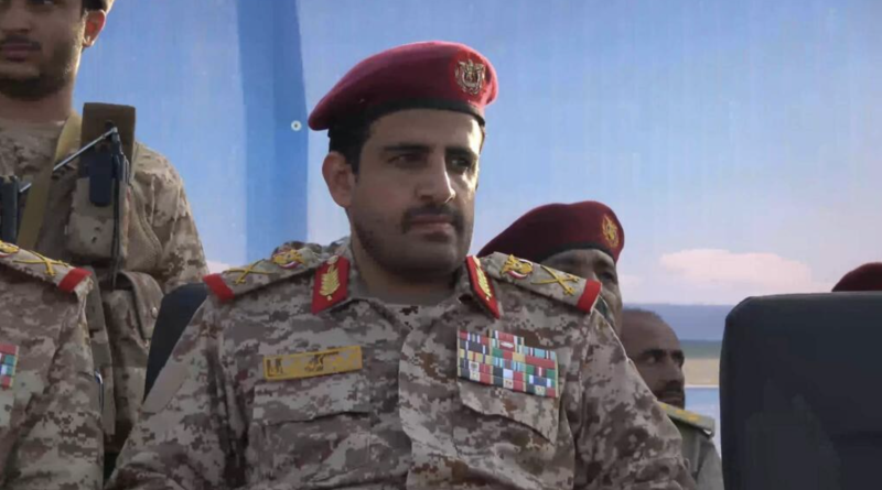 اليمن  : ميليشيات الحوثي تعلن مقتل رئيس هيئة الأركان العامة إثر غارات جوية إسرائيلية