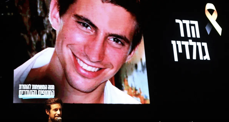 إسرائيل تتسلم جثة غولدن من حماس