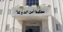 القضاء الأردني يصدر أحكاما بالسجن في قضية "مخطط الفوضى"