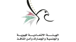 الإمارات تعفي رعايا السودان من غرامات تصاريح الإقامة