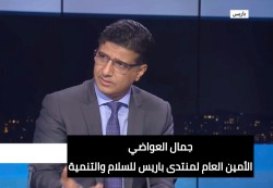 ما وراء الحوثيين: التطرف المُزدوج الذي يهدد اليمن والمنطقة