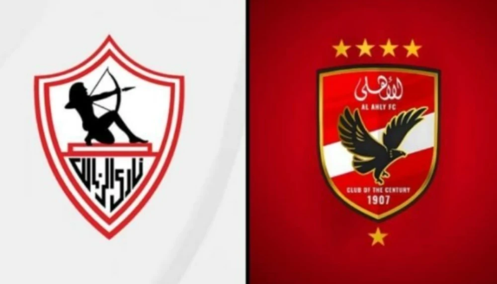 Disciplinary Actions by the Clubs Association Against Al Ahly