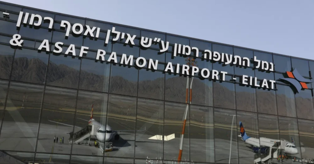 70 فلسطينيا يغادرون غزة إلى أوروبا عبر مطار إسرائيلي