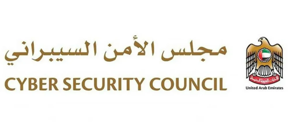 الإمارات تتصدى لهجمات سيبرانية استهدفت جهات حكومية وخاصة