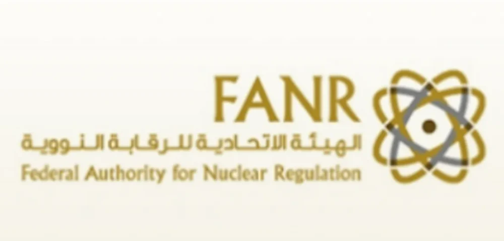 "الرقابة النووية" بالإمارات: لا تأثير جراء التطورات في إيران