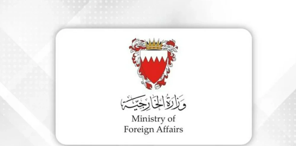 البحرين تدعو إلى وقف التصعيد وسرعة استئناف المفاوضات
