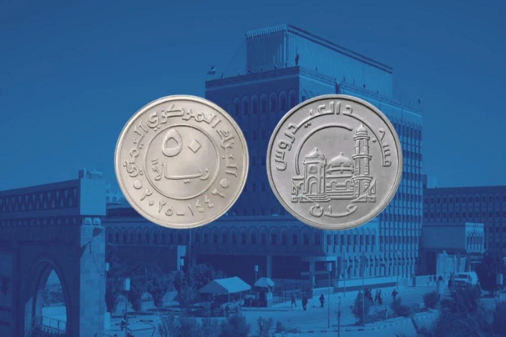 Global Condemnation Over Houthis’ Unilateral Currency Issuance in Yemen