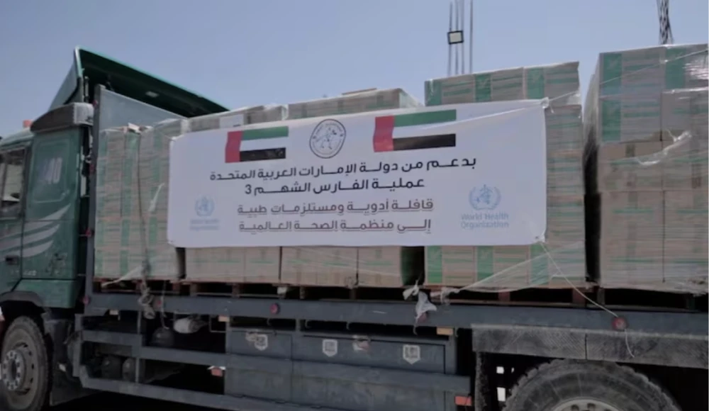 UAE delivers 65 tonnes of medical supplies to Gaza