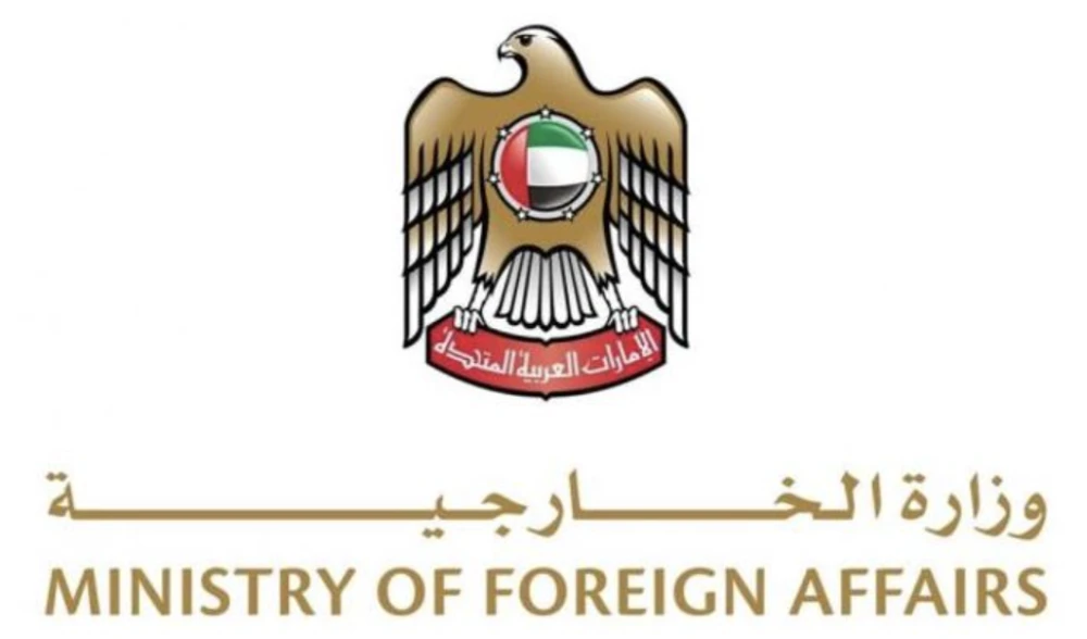 UAE Expresses Solidarity with Pakistan and Conveys Condolences over Victims of Rescue Helicopter Crash
