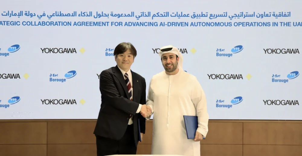 "بروج" و"يوكوجاوا" تتعاونان لإدخال الـ AI إلى غرف التحكم