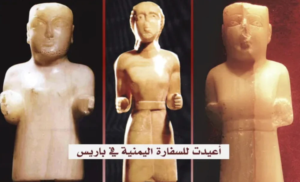 "شهر هلال".. فرنسا تسلّم اليمن تمثال ملك قتبان و15 قطعة أثرية