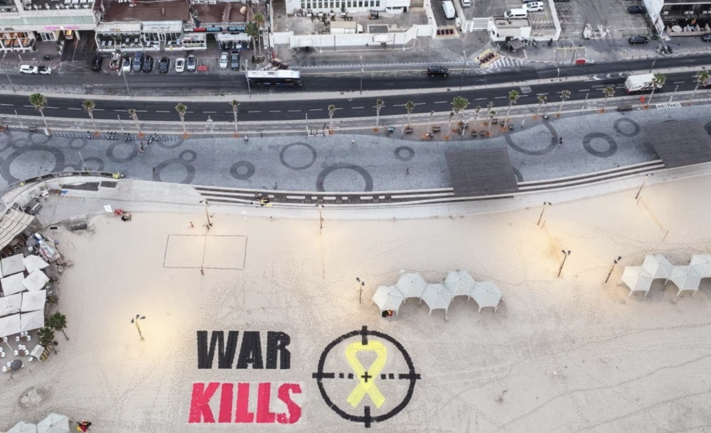 Israel tells families it lacks precise Gaza hostage locations as IDF advances in Gaza City - report