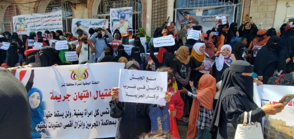 اليمن : مظاهرات غاضبة تطالب بالقصاص من قتلة افتهان المشهري