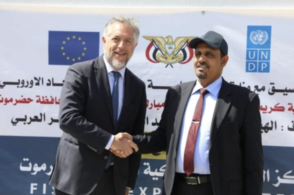 اليمن: دعم أوروبي واسع لتعزيز الاقتصاد المحلي وحماية الإرث الثقافي في حضرموت