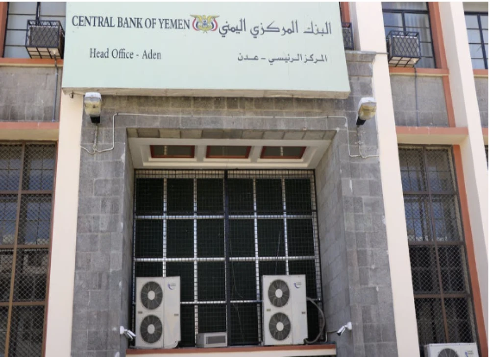 السعودية تقدم 90 مليون دولار لدعم الحكومة اليمنية في عدن