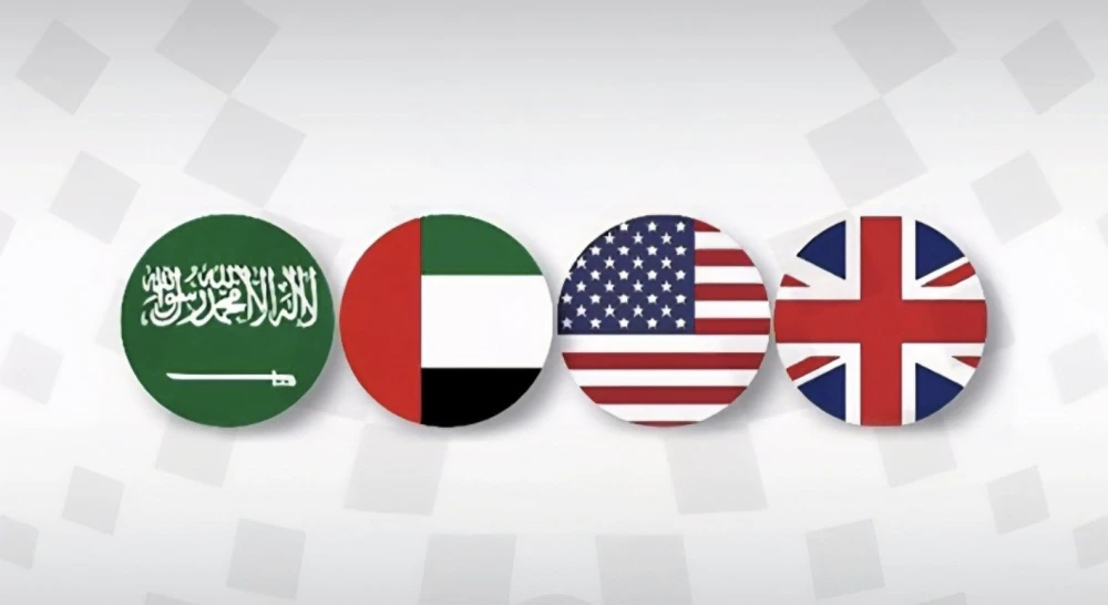 الرباعية الدولية تهدد بفرض عقوبات على معرقلي الإصلاحات المالية في اليمن