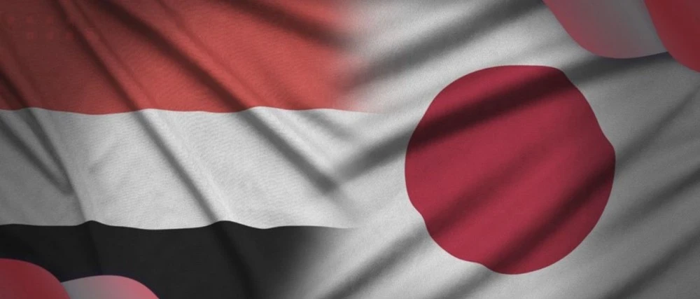 اليابان تعلن عن حزمة مساعدات إنسانية جديدة لليمن بقيمة 13.8 مليون دولار