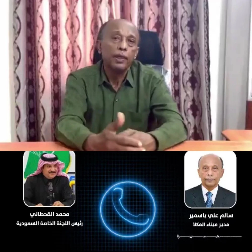 القائم بأعمال مدير ميناء المكلا : خدعة سعودية لاتهام الإمارات بتهريب سلاح وقصف الميناء