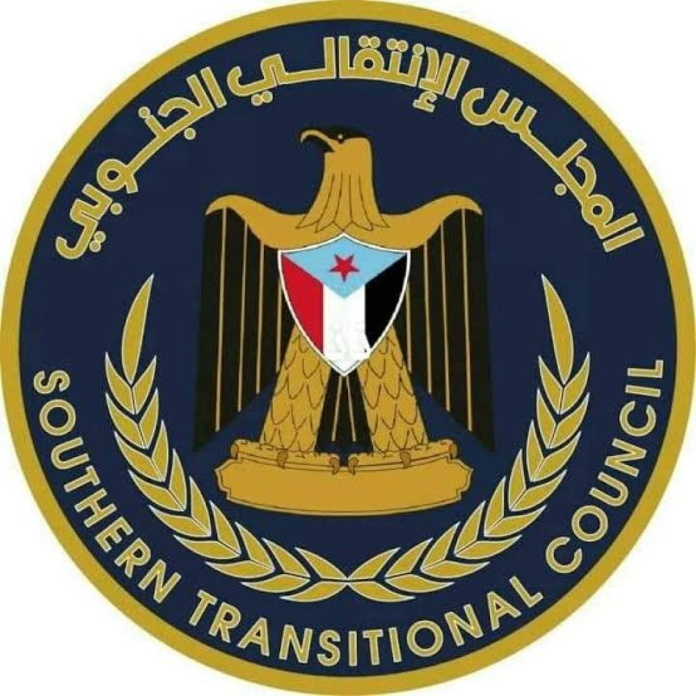 Decision from Riyadh: Dissolution of the Southern Transitional Council Under Saudi Tutelage