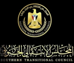 Yemen's STC Strongly Condemns Terrorist Attack Targeting Commander in Aden